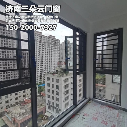 槐荫济南天桥区断桥铝门窗加工部