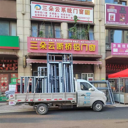 槐荫济南断桥铝门窗定做